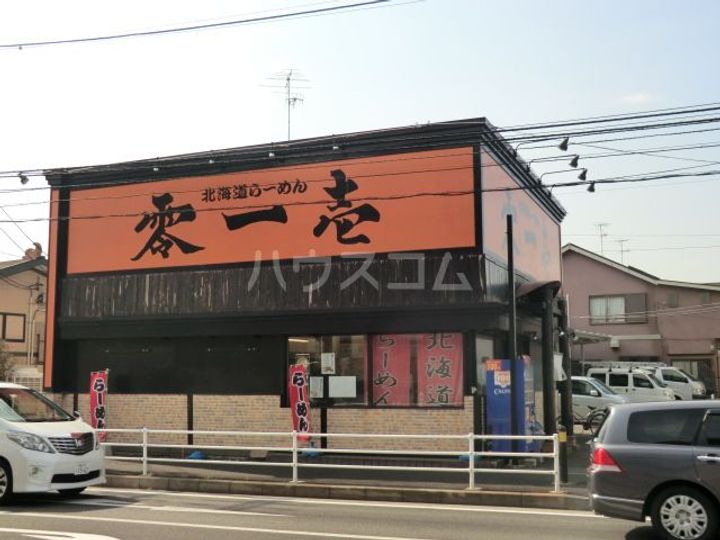 神奈川県藤沢市長後(一戸建)の賃貸物件の周辺