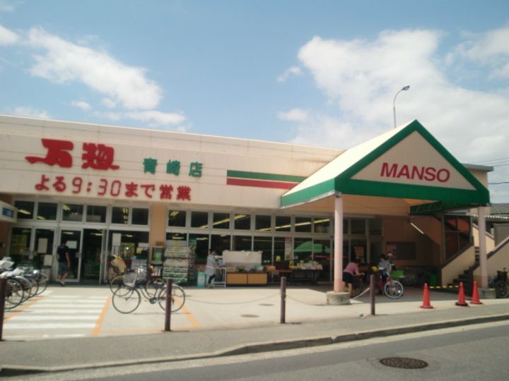 広島県安芸郡府中町柳ケ丘(アパート)の賃貸物件の周辺