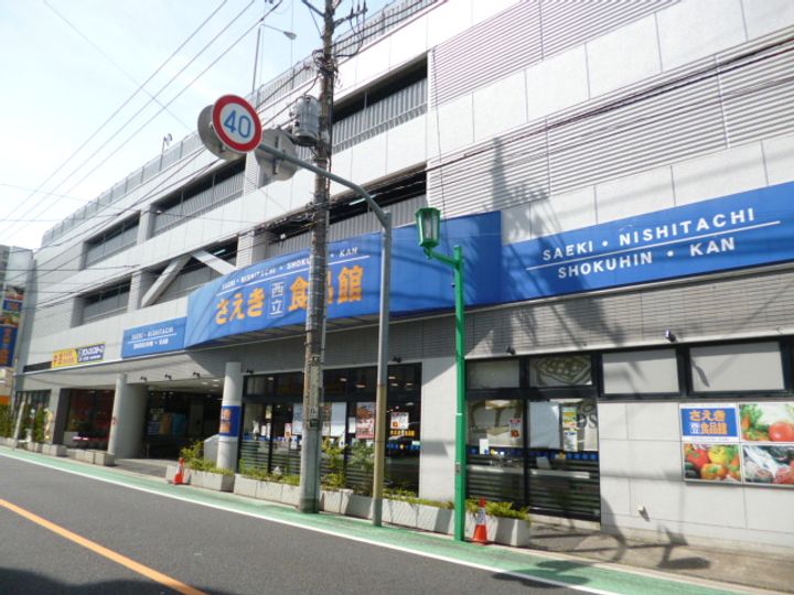 東京都立川市富士見町4(マンション)の賃貸物件の周辺