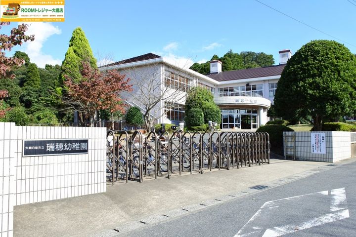 千葉県大網白里市ながた野1(マンション)の賃貸物件の周辺