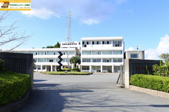 千葉県大網白里市ながた野1(マンション)の賃貸物件の周辺
