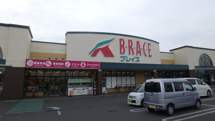 ヴィラージュ市野井の周辺