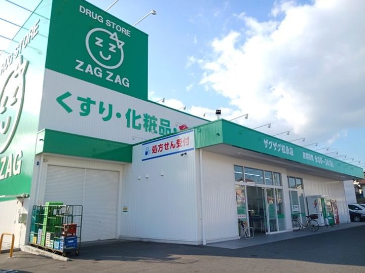広島県福山市神村町(アパート)の賃貸物件の周辺