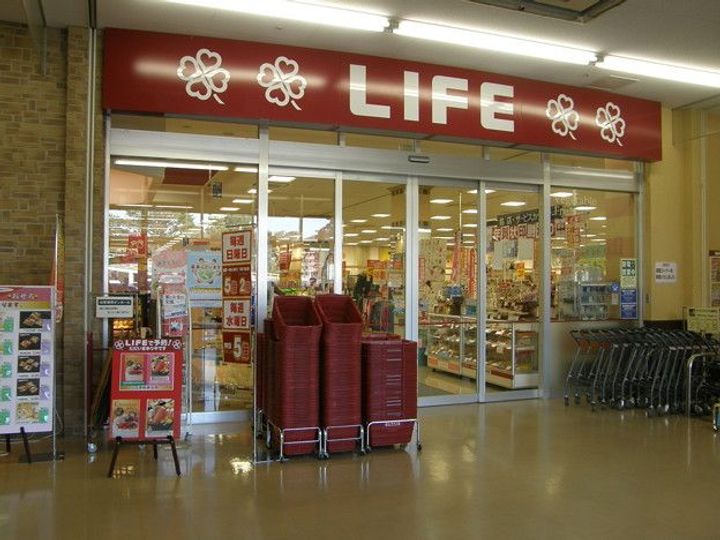 神奈川県相模原市中央区中央1(一戸建)の賃貸物件の周辺