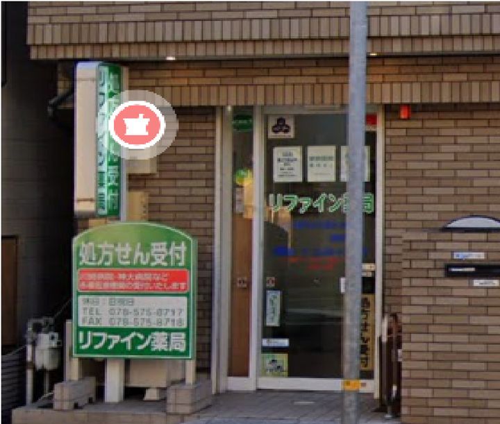 グランカリテ神戸WESTの周辺