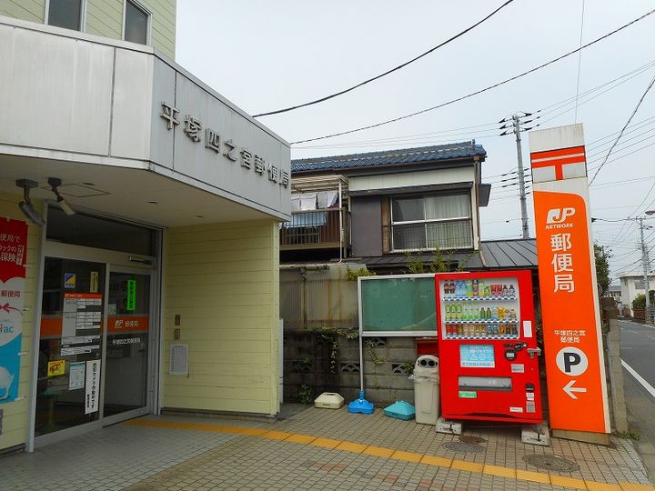 神奈川県平塚市四之宮3(アパート)の賃貸物件の周辺