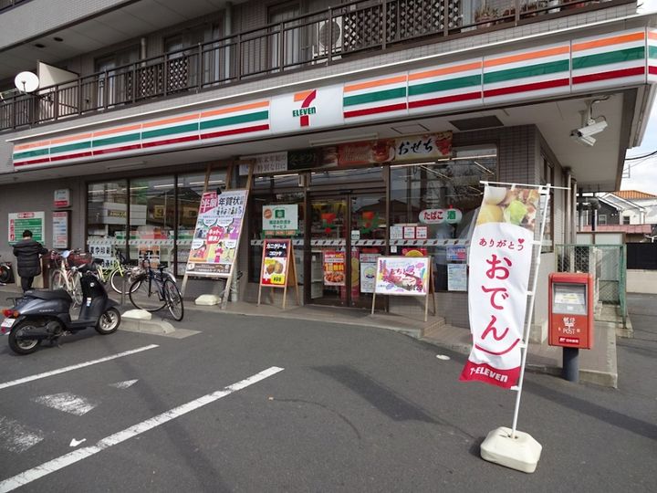 ダヴィオンひばりが丘の周辺