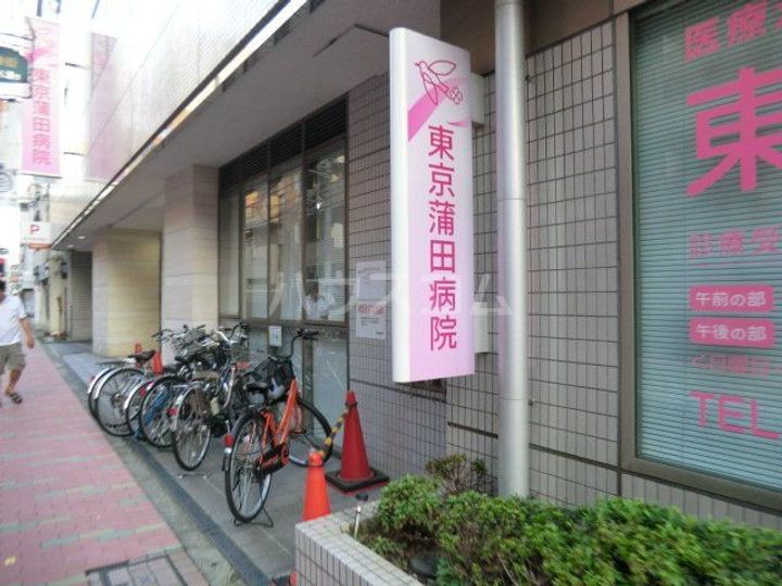 東京都大田区蒲田5(マンション)の賃貸物件の周辺