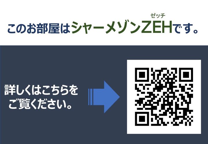 シャーメゾン草木のその他画像