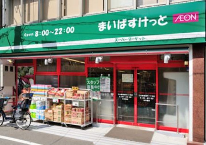 神奈川県横浜市磯子区森5(アパート)の賃貸物件の周辺