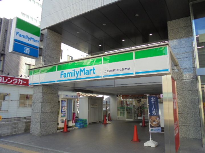 ガーデンヒル立川の周辺