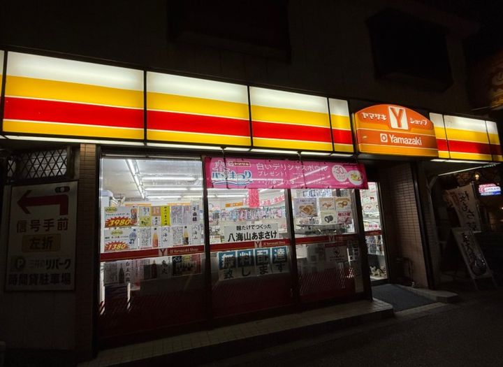 神奈川県川崎市中原区西加瀬(一戸建)の賃貸物件の周辺