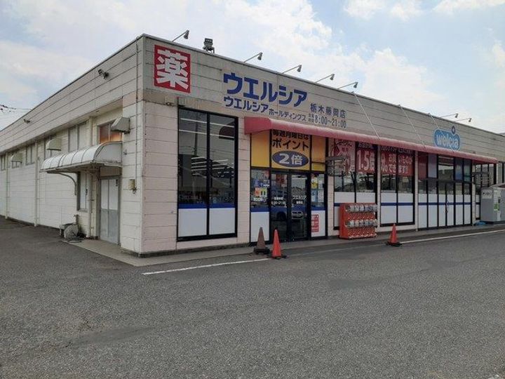 メゾン ド オーブCの周辺