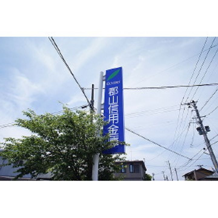 グレイス開成の周辺