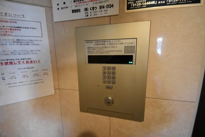 セントポーリアスィートの内装