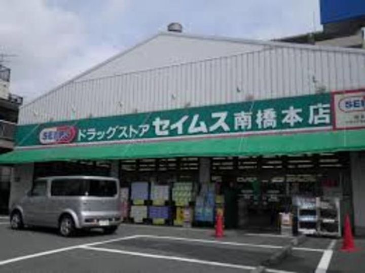 Konomi Terraceの周辺