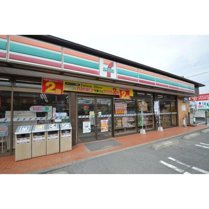 広島県広島市安佐北区可部南1(マンション)の賃貸物件の周辺