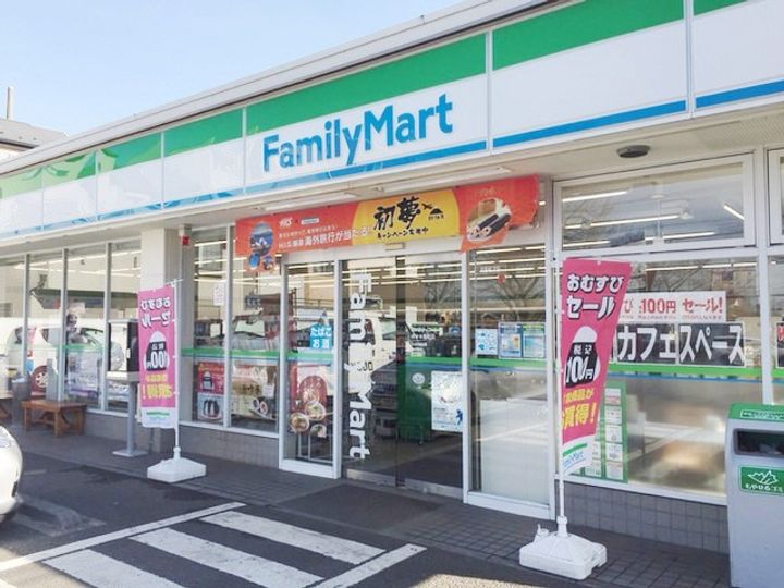 グランシャリオの周辺