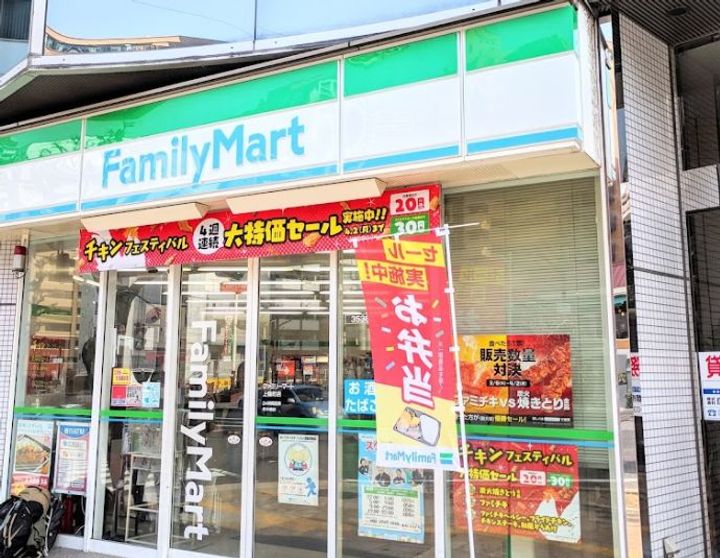 KatayamaBLDG22の周辺