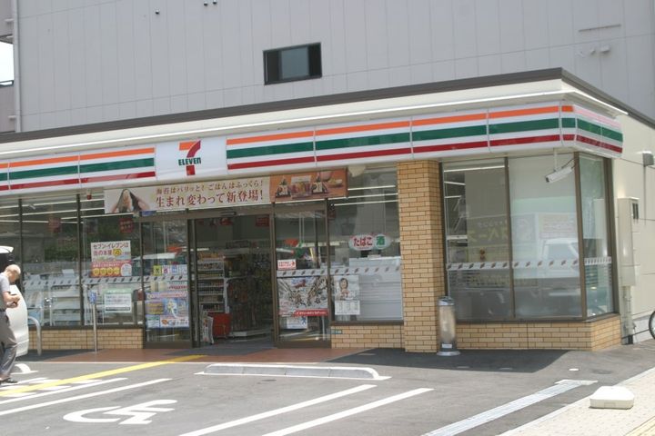 シャトー中三の周辺