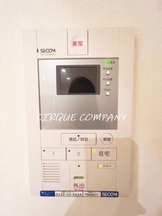 神奈川県横浜市栄区長尾台町(アパート)の賃貸物件の内装