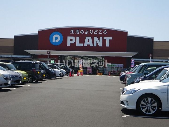 メゾンリベルテの周辺