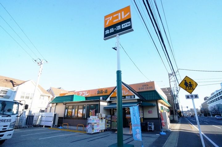 千葉県市川市本塩(一戸建)の賃貸物件の周辺