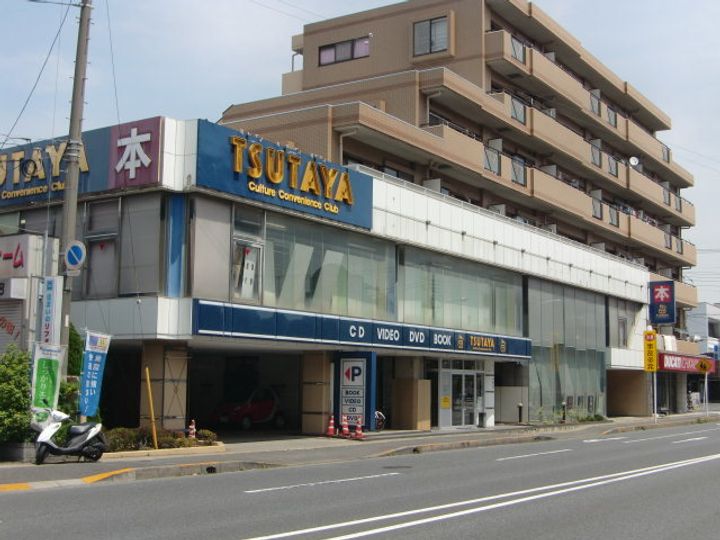 千葉県市川市本塩(一戸建)の賃貸物件の周辺