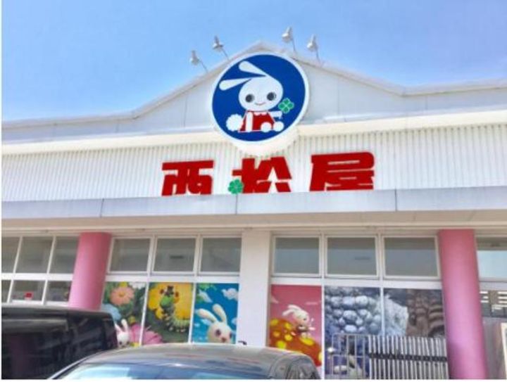 ブルーリーフ・Kの周辺