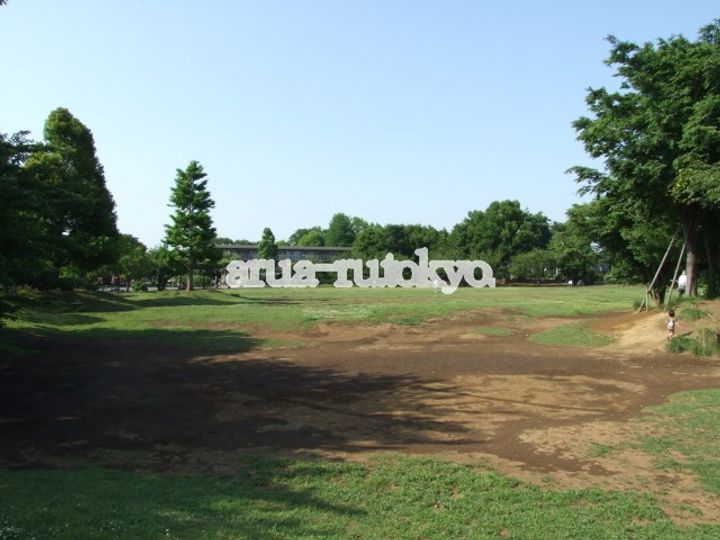 東京都武蔵野市吉祥寺北町3(アパート)の賃貸物件の周辺