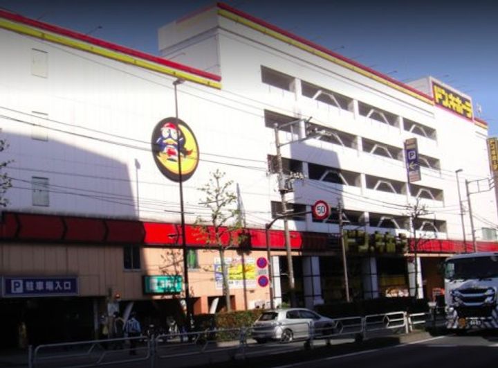 東京都世田谷区大原1(マンション)の賃貸物件の周辺