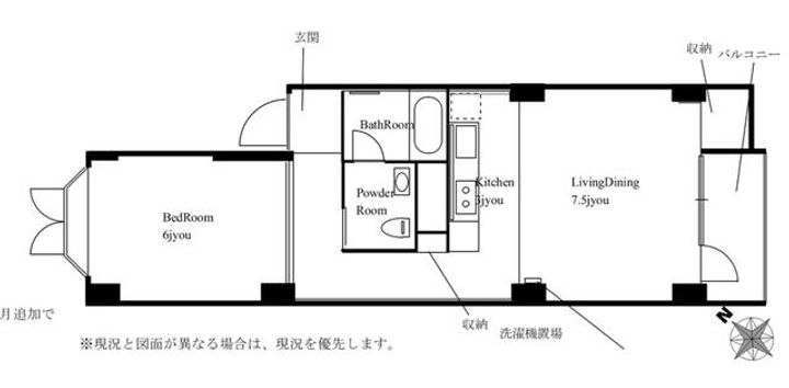 パティオ野毛山公園10号館の間取り