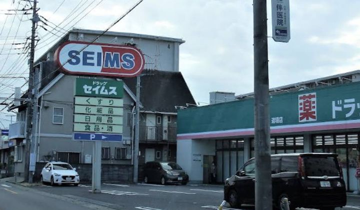 グレイストーエイの周辺