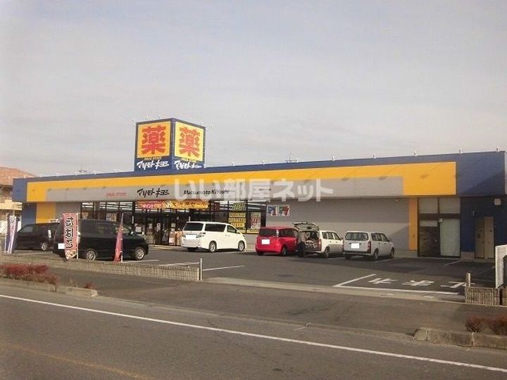 栃木県宇都宮市清原台4(マンション)の賃貸物件の周辺