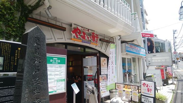 スタンズ神楽坂の周辺