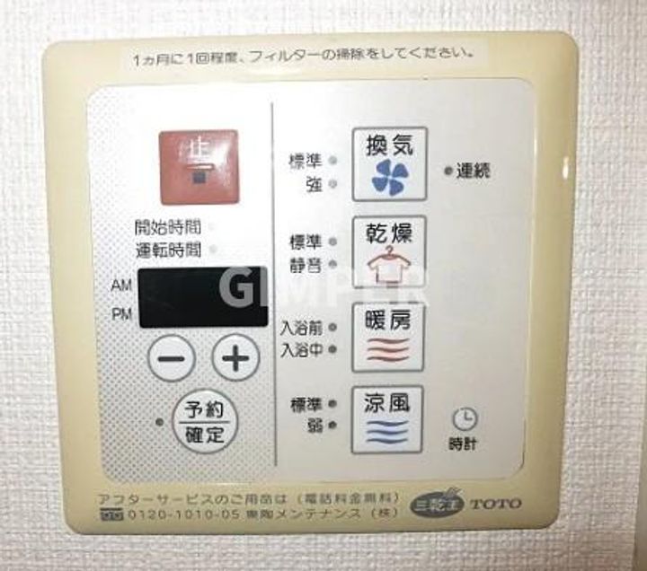 エポック45の内装