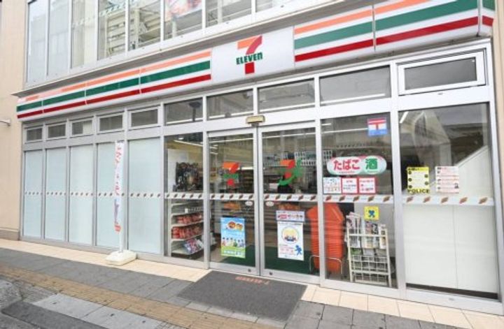 エポック45の周辺