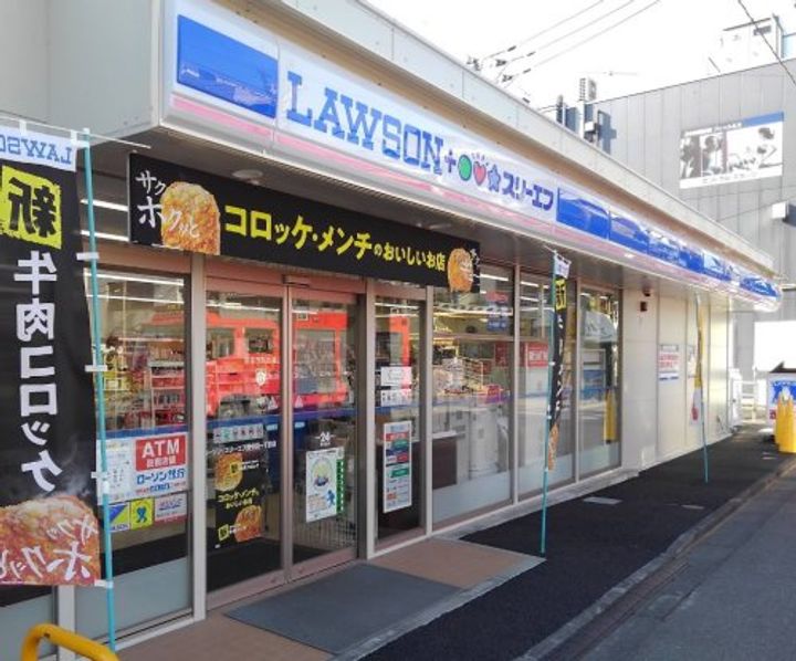 エポック45の周辺