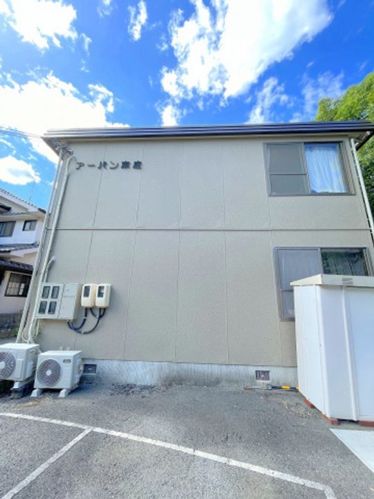 アーバン本庄の周辺