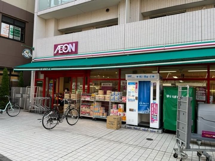 オーケービルの周辺