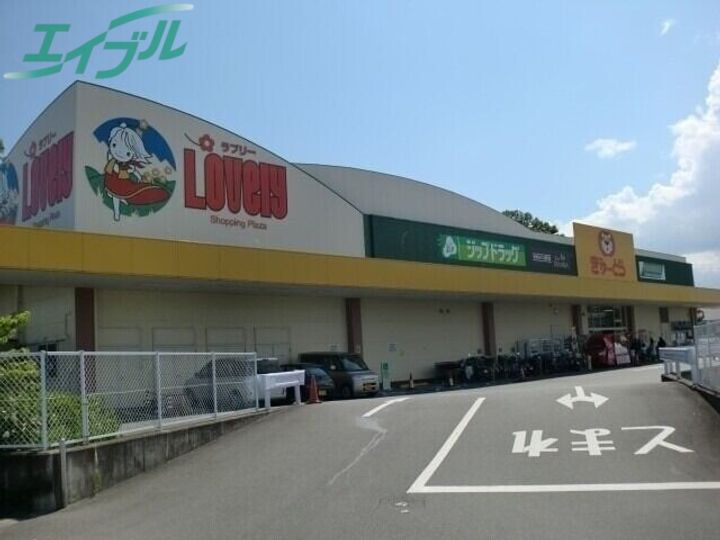 さつき荘の周辺