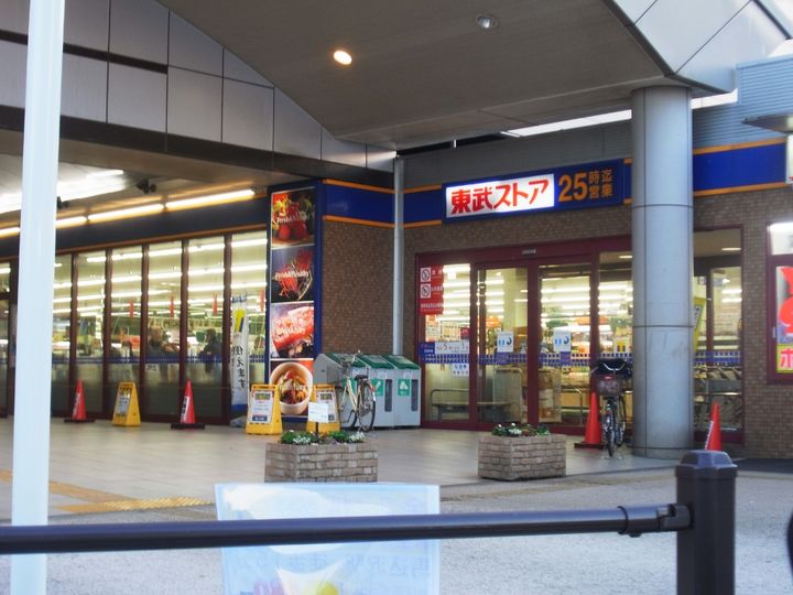 グリーンテラスVの周辺