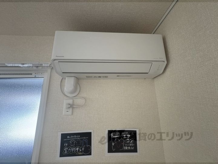 ヴァンソレイユ二条の内装