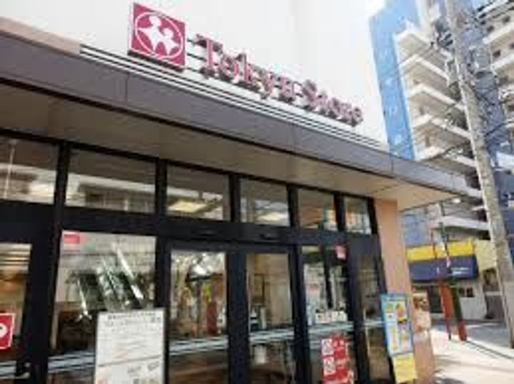 ペーブメント久が原の周辺