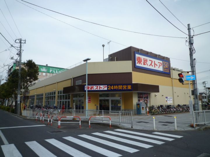 フェリスMKの周辺