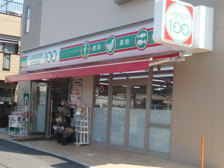 フェリスMKの周辺