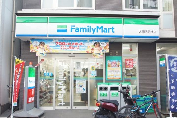 東京都大田区北千束2(マンション)の賃貸物件の周辺