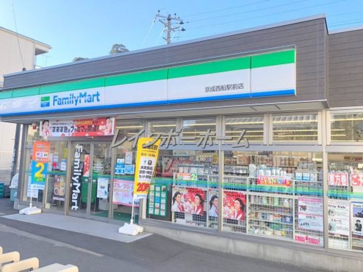 千葉県船橋市印内2(アパート)の賃貸物件の周辺