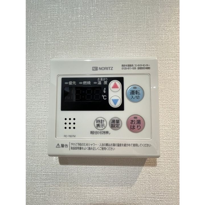 東京都板橋区南常盤台1(マンション)の賃貸物件の内装