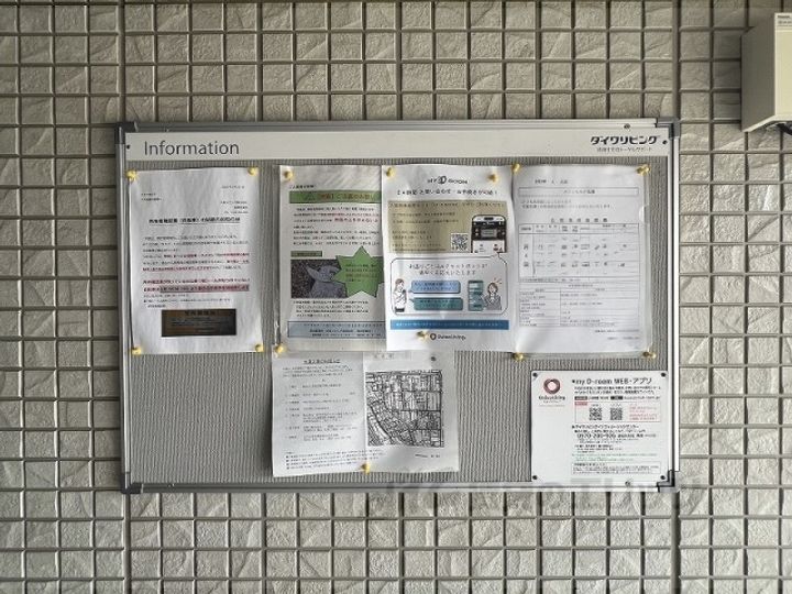 MEDUSELD北棟のその他画像